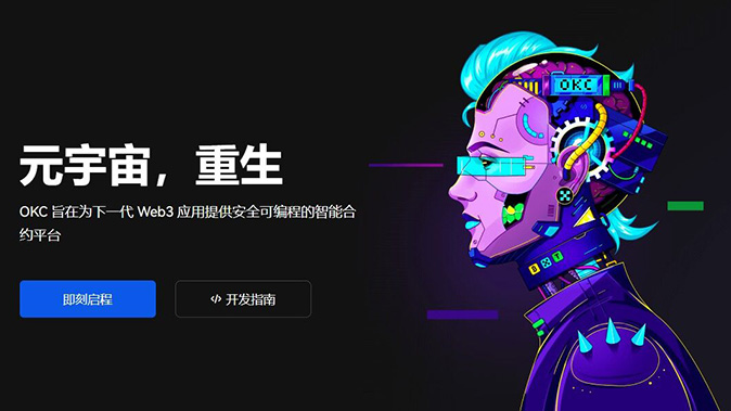 风险控制完善